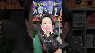 水音世界观--7月5日--石破茂给特朗普画了四条红线
