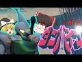 【ゆっくり解説】空想科学シリーズ 6 聖戦士ダンバイン ダンバイン解説