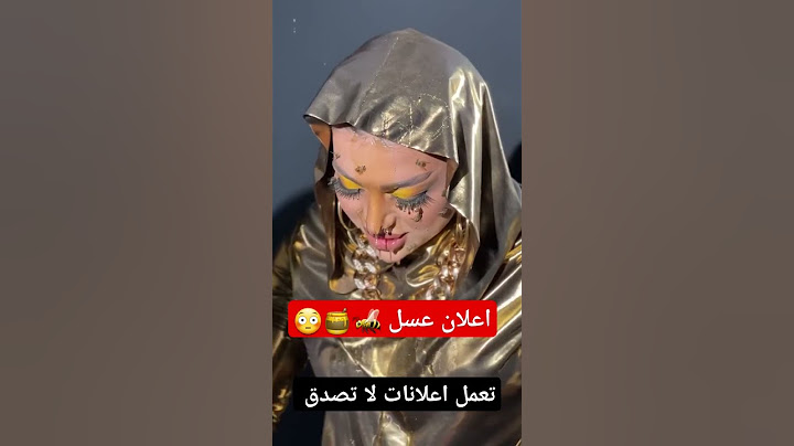 سيصدمك ما فعلته من أجل الإعلانات النهاية لاتصدق #beauty #food #اكسبلور #makeup #hair #love #اعلانات