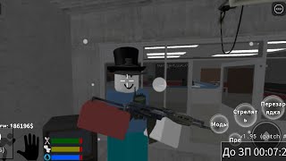 Баг Повара Тогда Я Начил Убивать Своих Же #Roblox