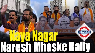 Naya Nagar Naresh Mhaske Rally, Lodha Road