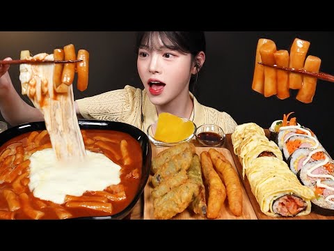 SUB)辛いチーズトッポッキにサクサクな天ぷら、卵、ソーセージの海苔巻き モッパン mukbang Asmr