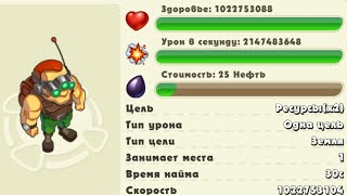 ВЗЛОМ JUNGLE HEAT! |  FREE HACK JUNGLE HEAT 2023! screenshot 3