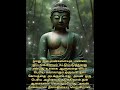 ஐம்புலன்களை சரியாக கையாள தெரிய வேண்டும் | Buddha quotes | Tamil Motivational shorts whatsapp status