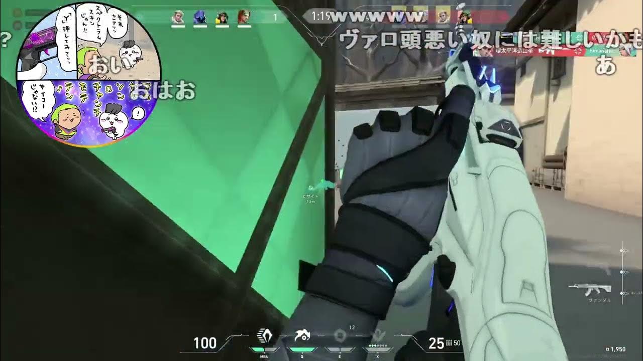 【Twitch】うんこちゃん『へんみょうとVALO』【2023/12/27】