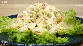 Вкусный Салат с Крабовыми Палочками 🥗