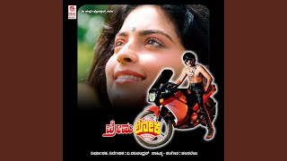 Cheluve Ondu Kelthini