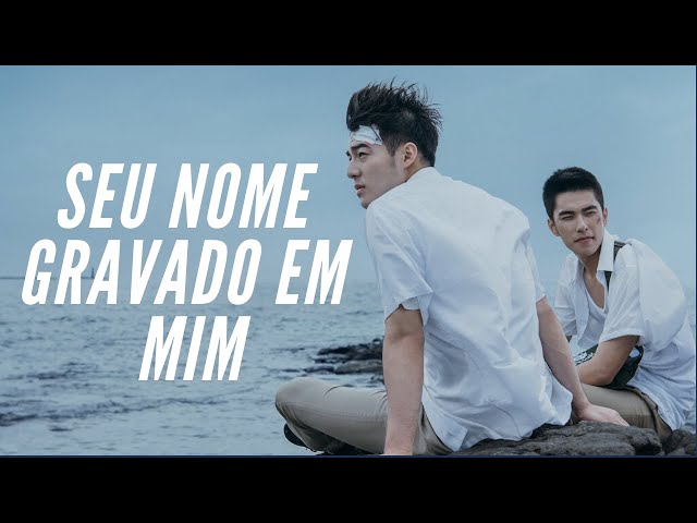 Seu Nome Gravado em Mim (Filme), Trailer, Sinopse e Curiosidades - Cinema10
