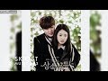 Heritor - Various Artists [The Heirs OST]