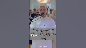 #جمال و#ابداع لا يوصف ... ماتيسر من #سورة_مريم 🤍💚  بصوت #القارئ #عبدالعزيز_سحيم