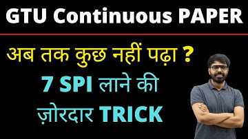 अब तक कुछ नहीं पढ़ा ? 7 SPI लाने की ज़ोरदार TRICK | GTU के PAPER को जरूर फोड डोगे.. Continuous Paper