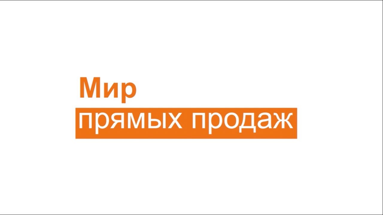 Телеканал мир. Телеканал мир hd логотип. Косвенное влияние человека на животных мир. Эмблема телеканала мир. Телекомпания мир бурятия.