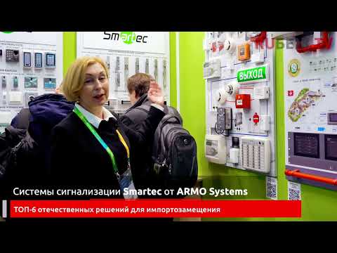 ТОП 6 отечественных решений для импортозамещения в сфере безопасности