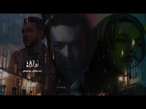 والله ووقعت بفكر فيك كتير بالي عليك مشغول