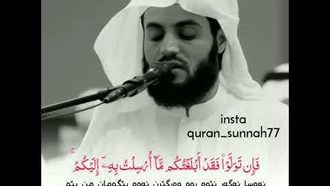 رعد الكردي حالات واتساب(اني توكلت على الله..)أُكتب شيئاً تُؤجر عليه ✏من سورة هود إدعمنا بإعجاب👍🔔❤