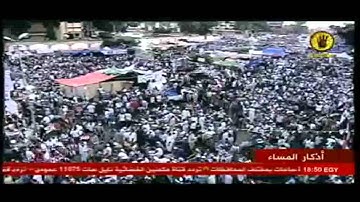 أذكار المساء في ميدان رابعة العدوية | قناة مكملين الفضائية