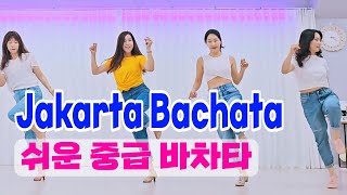 Jakarta Bachata|자카르타 바차타|중급 바차타 라인댄스|코리아노블라인댄스 |EunheeYoon