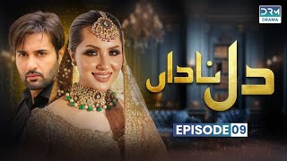 Stani Drama Dil E Nadan - Episode 9 Aplus Affan Waheed, Nimrah Khan, Asad Malik C4D1O