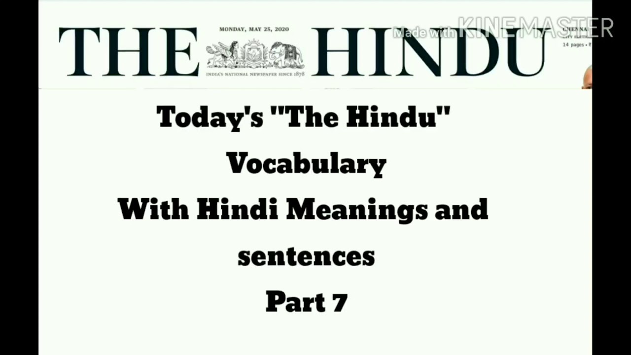 Today's "The Hindu" Vocabulary with Hindi Meanings and