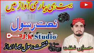 Dr Hasnain Shafqat Rasool New Saraiki Kalam 2022 zabrdast Kalam Jafir JK Studio