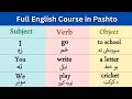 Class 1 full english course from basic to intermediate level in pashto englishinpashto