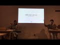 知る時間 TALK EVENT【間取り図から考えようvol.2】