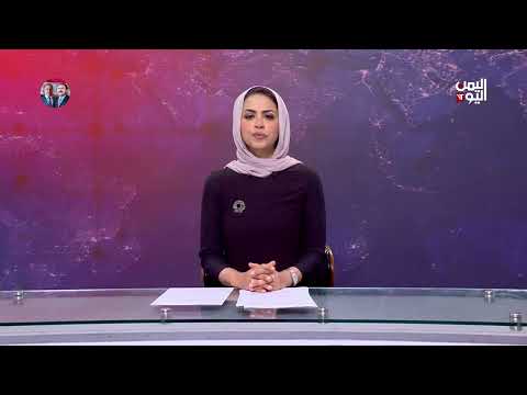 مراسلنا في الحديدة حسام بكري: أمريكا وإسرائيل تتناوبان على تدمير البنية التحتية لمحافظة الحديدة