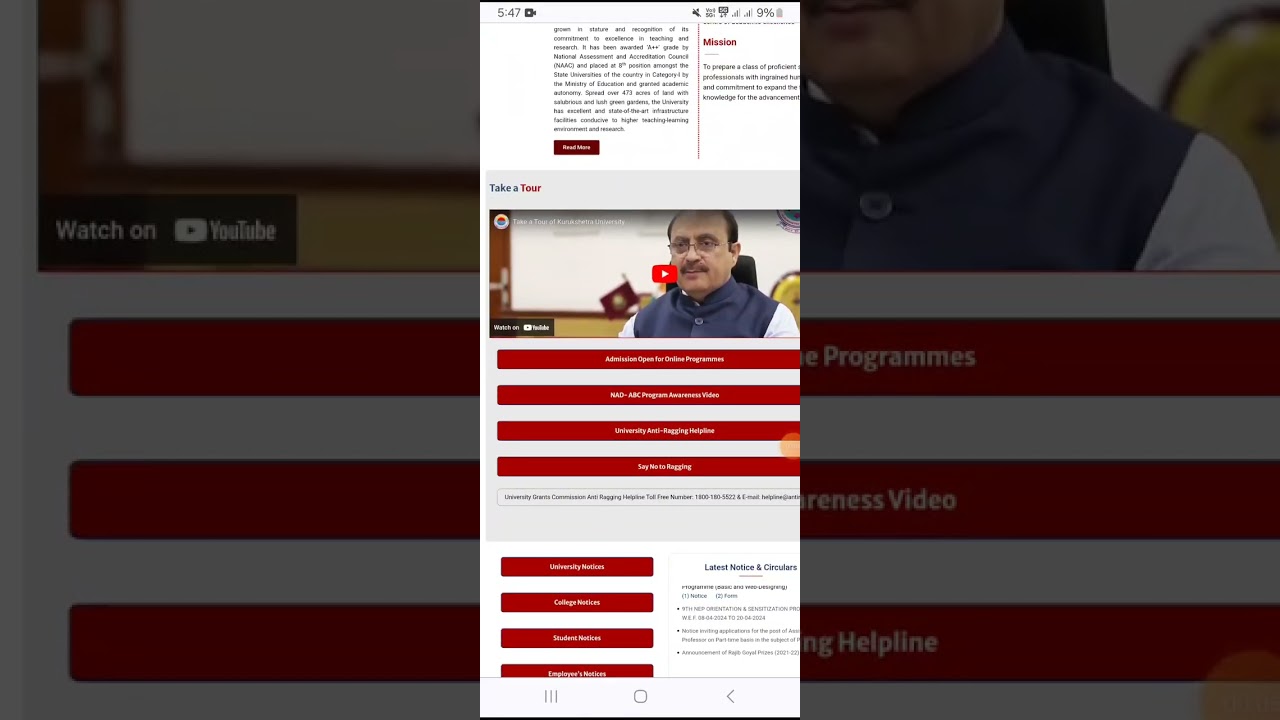 KUK SITE UPDATE| LATEST NEWS & RESULT KUK| | 