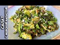 Зеленый салат с морской капустой! ПП рецепт!  Правильное питание!