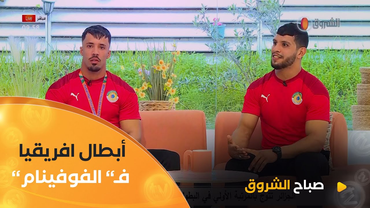 الجزائر تتوج بالبطولة الافريقية 