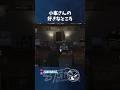 【#ストグラ】小峯さんの好きなところ【GTA5/FOXRABBIT/小峯れい/ハイライト/切り抜き】
