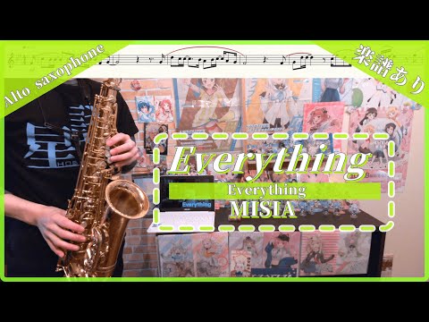 Everything (inE♭) - MISIA