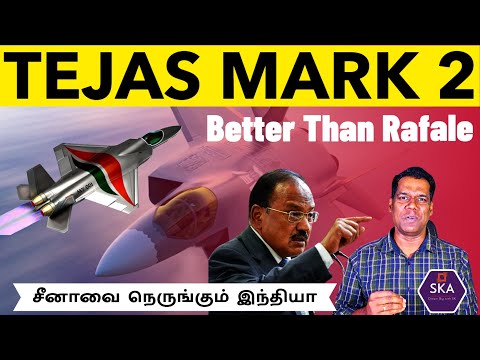 சீனாவுக்கு எதிராக 200 போர் விமானங்கள் | Tejas MK2 Vs Rafale | China's J20 Fails | TAMIL | SKA