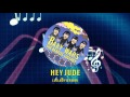 Hey Jude (The Beatles Lullaby Version)