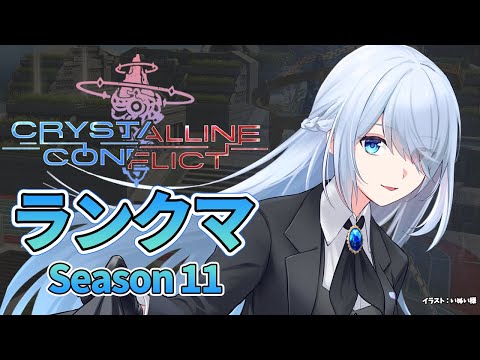 【 FF14 】ノープラン配信 【 Vtuber 】