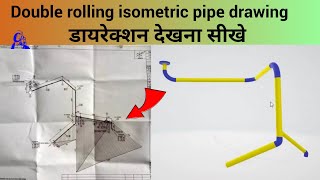 how to direction view double rolling isometric pipe drawing | Pipe fitter training with 3D animation