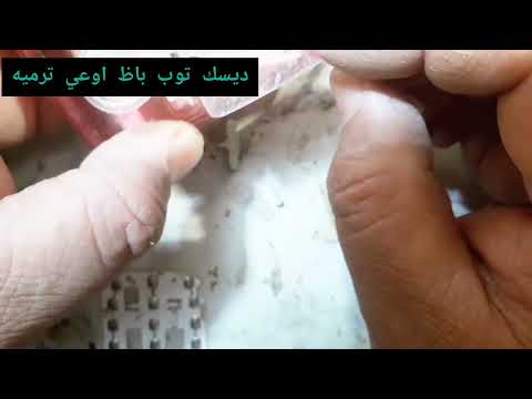 ديسك توب باظ او عي ترميه تعالي نجمعهم ونصلح منهم اللي ينفع طريقه اعاده تدوير ديسك توب الشاحن الخارجي