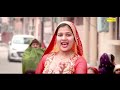 Usha Jangra  डोले पे खड़ा जमीदार Dole Pe Khdya Jamidar | Minakshi Sharma | New Haryanvi Folk Lokgeet Mp3 Song