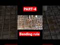 The 25% Bending Rule: Pile Foundation 📐 #civilengineering #viral #shorts #construction