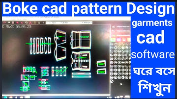 boke cad Pattern making software tutorial 👕 AutoCAD & making system 💻