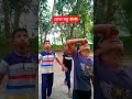 বোকা বন্ধু | @SagorHasi
