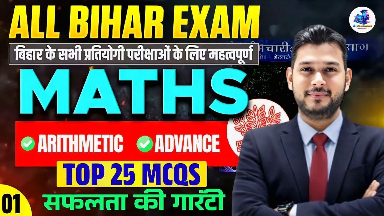 DAROGA MATH MAINS TEST 8AM BY VK YADAV