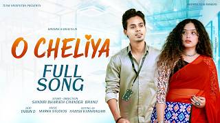 O CHELIYA | FULL SONG | A SOFTWARE EMOTIONAL LOVE SONG | BHAYVA | KRISHNA | SBCB | MARKH STUDIOS screenshot 3