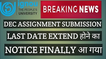 BREAKING NEWS IGNOU ASSIGNMENT SUBMISSION LAST DATE EXTENDED FOR DECEMBER 2020 chauhan videos notice