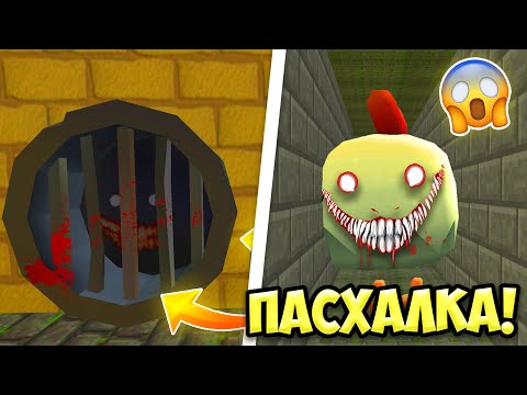 САМЫЕ ЖУТКИЕ СЕКРЕТЫ ЧИКЕН ГАН! МИФЫ ЧИКЕН ГАН