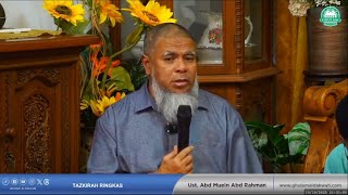 MEMAHAMI BACAAN DALAM SOLAT - Siri 26 🚨🔊‼️ - Ust Abd Muein Abd Rahman
