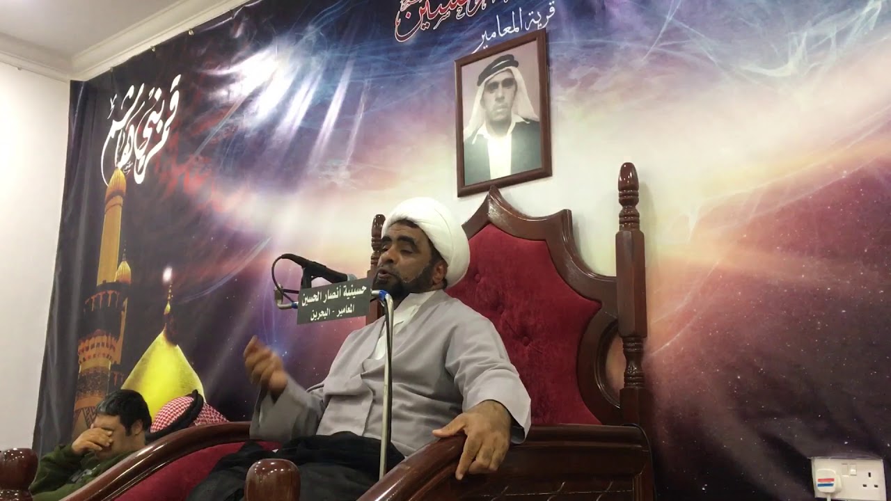 الشيخ حسين يعقوب المعاميري | حسينية أنصار الحسين (ع) بالمعامير | المجلس الاسبوعي ٨ يناير ٢٠١٨م