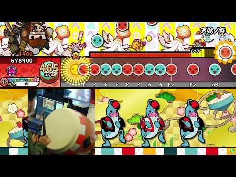 【太鼓の達人 ニジイロ ver.】 天妖ノ舞 全良