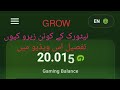 Grow network kay coin zero Q Tafseel is vedio may#earnmoneyonline #earnmoneyonline #marinaprotocol