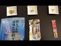 【猫おやつ対決】減塩かつお削り vs 焼きかつお vs チュール　Russian blue cat